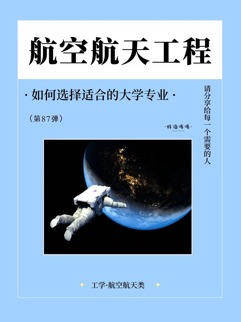 学飞机维修专业比较好的学校,学飞机维修专业比较好的学校排名-第1张图片-职教招生网 学飞机维修专业比较好的学校,学飞机维修专业比较好的学校排名-第1张图片-职教招生网