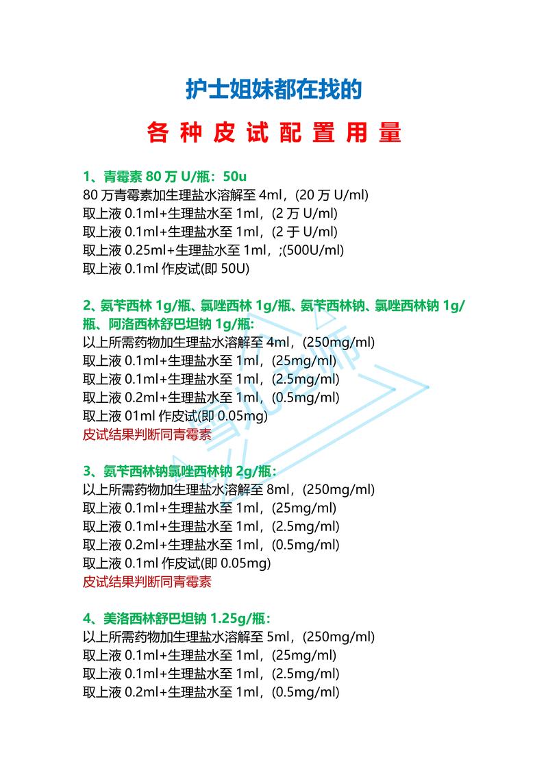 护理专业有哪些条件,护理专业需要什么学历-第1张图片-职教招生网 护理专业有哪些条件,护理专业需要什么学历-第1张图片-职教招生网