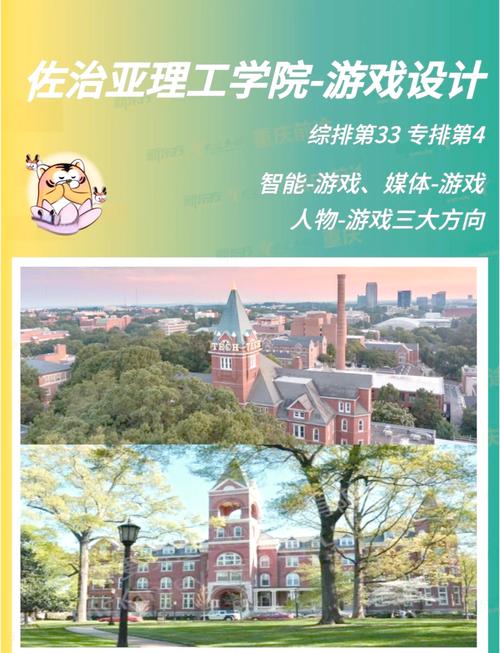 游戏设计专业方向，游戏设计类专业-第2张图片-职教招生网