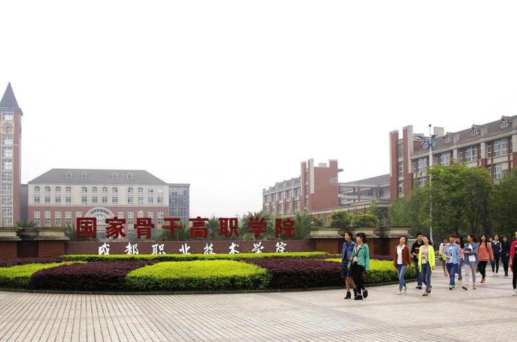内江职业技术学院2023招生录取表-内江职业技术学院2021招生计划?-第6张图片-职教招生网 内江职业技术学院2023招生录取表-内江职业技术学院2021招生计划?-第6张图片-职教招生网