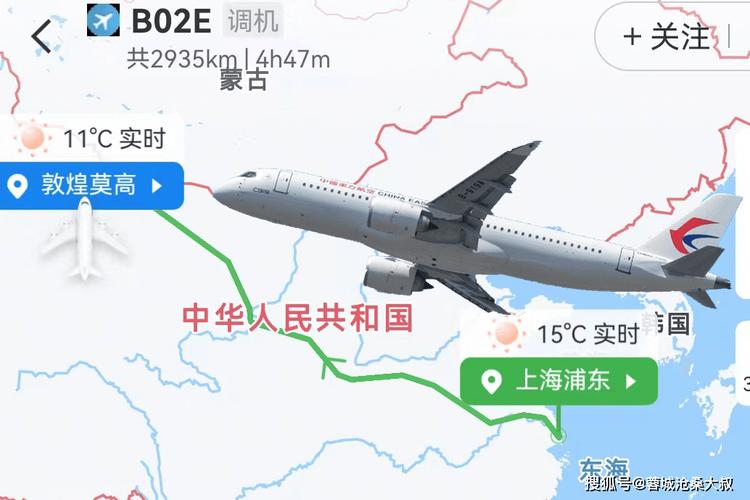 交通运输民航运输管理就业方向-交通运输民航运输管理就业方向有哪些?-第5张图片-职教招生网 交通运输民航运输管理就业方向-交通运输民航运输管理就业方向有哪些?-第5张图片-职教招生网