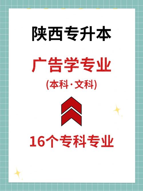 广告设计专科院校_广告设计专科院校排名-第3张图片-职教招生网 广告设计专科院校_广告设计专科院校排名-第3张图片-职教招生网