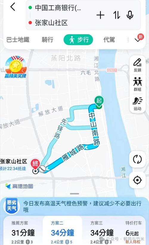 衡阳县船山技校招生简章-衡阳县船山中学?-第1张图片-职教招生网 衡阳县船山技校招生简章-衡阳县船山中学?-第1张图片-职教招生网