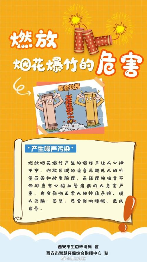 衡阳县船山技校招生简章-衡阳县船山中学?-第3张图片-职教招生网 衡阳县船山技校招生简章-衡阳县船山中学?-第3张图片-职教招生网