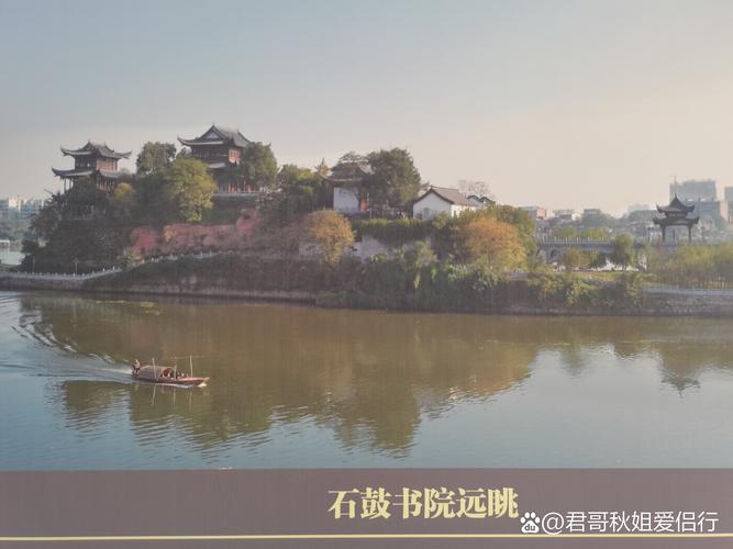 衡阳县船山技校招生简章-衡阳县船山中学?-第4张图片-职教招生网 衡阳县船山技校招生简章-衡阳县船山中学?-第4张图片-职教招生网