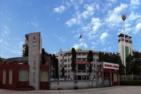 四川技师学院招生-四川技校报名?-第2张图片-职教招生网 四川技师学院招生-四川技校报名?-第2张图片-职教招生网