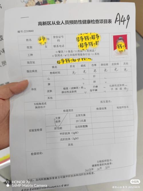 四川雅安卫校招生简章_四川雅安卫校招生简章电话-第3张图片-职教招生网 四川雅安卫校招生简章_四川雅安卫校招生简章电话-第3张图片-职教招生网
