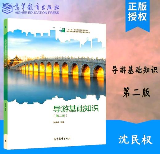 旅游服务与管理专业中职，旅游服务与管理专业中职需要看的课外书-第5张图片-职教招生网