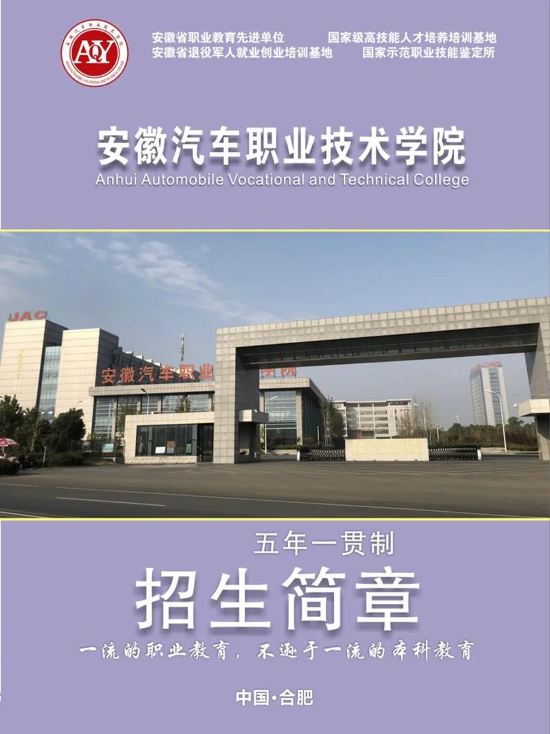 汽车职业技术学校招生-汽车职业技术学校招生电话？-第3张图片-职教招生网