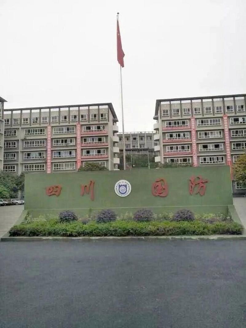 南充国防教育学院招生-南充市国防教育学院能保送到部队吗?-第6张图片-职教招生网 南充国防教育学院招生-南充市国防教育学院能保送到部队吗?-第6张图片-职教招生网