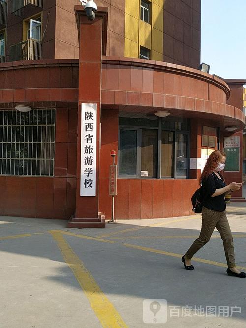 陕西省旅游学校招生简章，陕西省旅游学校招生办电话-第1张图片-职教招生网