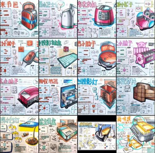 产品设计类专业,产品设计类专业适合考研吗-第4张图片-职教招生网 产品设计类专业,产品设计类专业适合考研吗-第4张图片-职教招生网