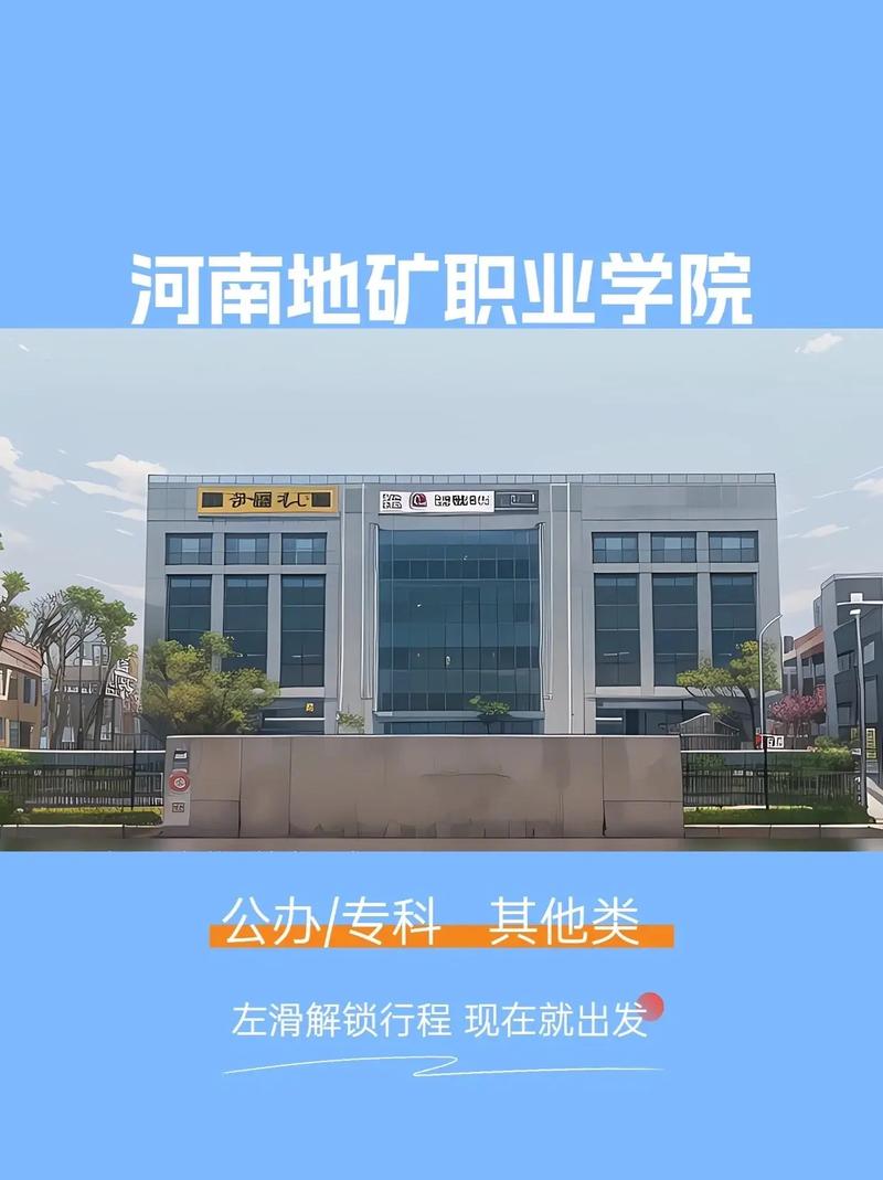 机场地勤专业大专学校,机场地勤一般什么学历-第1张图片-职教招生网 机场地勤专业大专学校,机场地勤一般什么学历-第1张图片-职教招生网