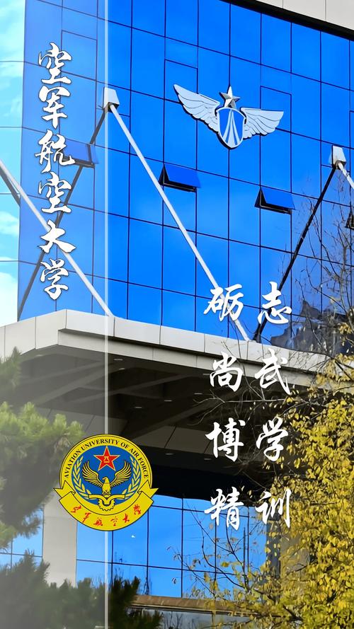 机场地勤专业大专学校,机场地勤一般什么学历-第2张图片-职教招生网 机场地勤专业大专学校,机场地勤一般什么学历-第2张图片-职教招生网