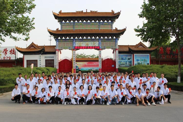针灸推拿学院校,针灸推拿专业院校-第5张图片-职教招生网 针灸推拿学院校,针灸推拿专业院校-第5张图片-职教招生网