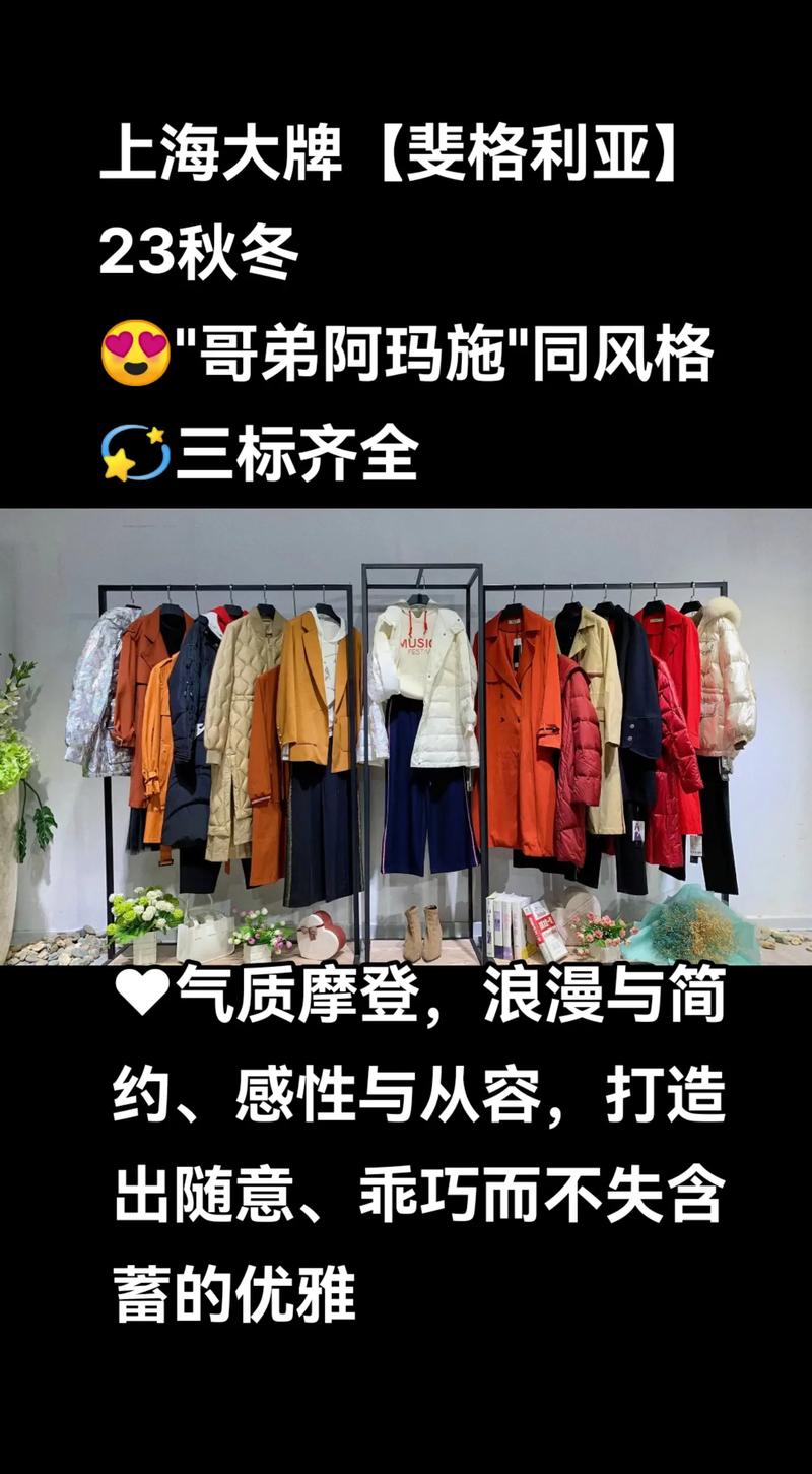 服装陈列与展示设计专业怎么样,服装陈列设计学什么-第2张图片-职教招生网 服装陈列与展示设计专业怎么样,服装陈列设计学什么-第2张图片-职教招生网