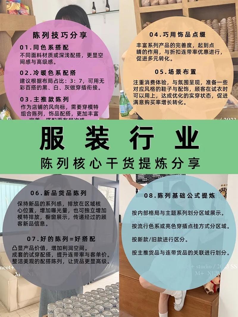 服装陈列与展示设计专业怎么样,服装陈列设计学什么-第3张图片-职教招生网 服装陈列与展示设计专业怎么样,服装陈列设计学什么-第3张图片-职教招生网
