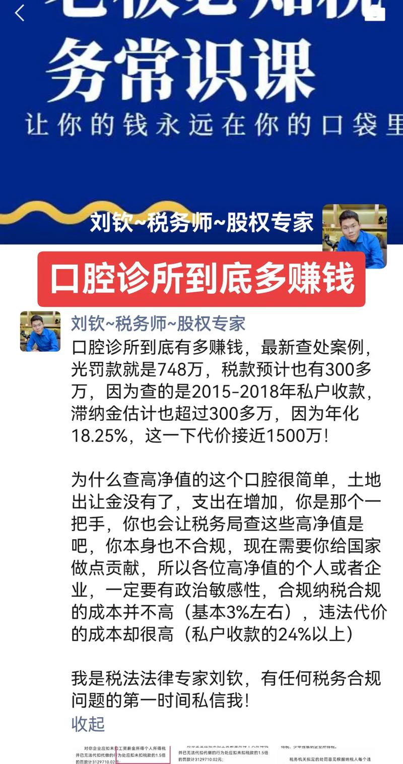 口腔哪个专业方向前景比较好_口腔比较好的专业-第3张图片-职教招生网 口腔哪个专业方向前景比较好_口腔比较好的专业-第3张图片-职教招生网