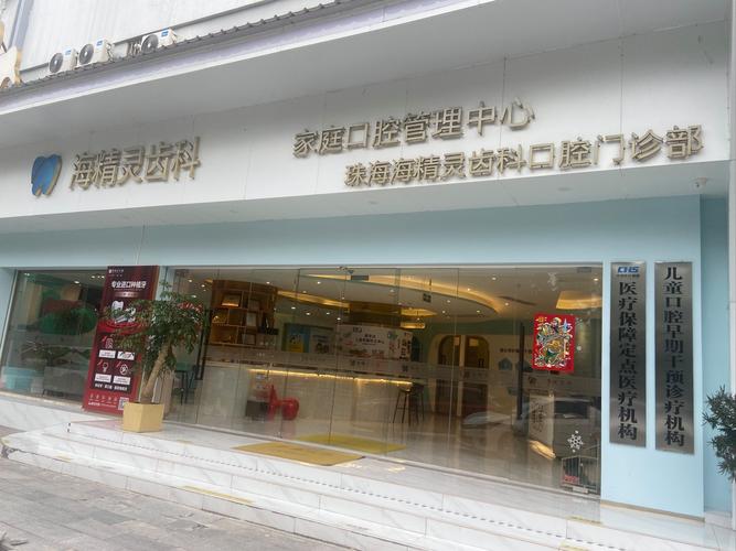 口腔哪个专业方向前景比较好_口腔比较好的专业-第5张图片-职教招生网 口腔哪个专业方向前景比较好_口腔比较好的专业-第5张图片-职教招生网