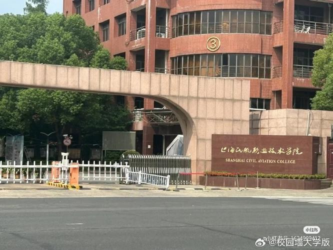 航空服务学校好不好_航空服务学校地址-第5张图片-职教招生网 航空服务学校好不好_航空服务学校地址-第5张图片-职教招生网